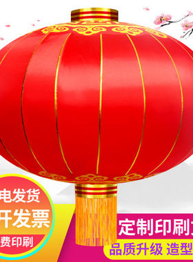 大红灯笼挂饰广告印字阳台