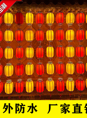 中式灯笼古风户外防水室外三连串灯笼墙红色黄色灯笼连串吊灯挂饰