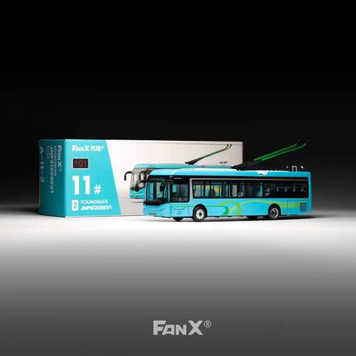 FanX方相模型1:110大连公交101路YOUNGMAN青年电尼JNP6120BEV1