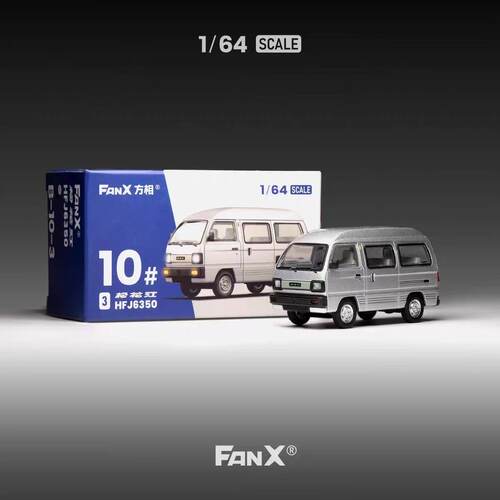FanX方相1:64 松花江银色 微型面包车模型小比例收藏摆件