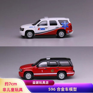 596 1:64雪佛兰塔河芝加哥消防局AMR救护车合金车收藏模型摆件