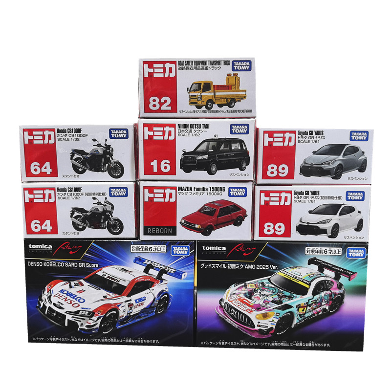 TOMY多美卡6月新品红白盒16号64号82号89号TPR奔驰合金车模玩具