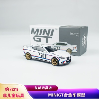 MINIGT宝马BMW3.0CSL合金车