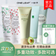 一叶子洗面奶补水保湿 温和清洁控油多效可选洁面乳膏男女士泡沫多