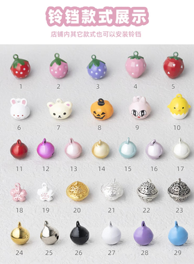 铃铛吊牌刻字logo银光身喷砂油砂铃铛DIY项圈吊坠穿绳挂件