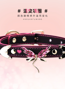 温感变色sp项圈 钻石蝴蝶choker牵引绳定制刻字女m 手工皮具K9