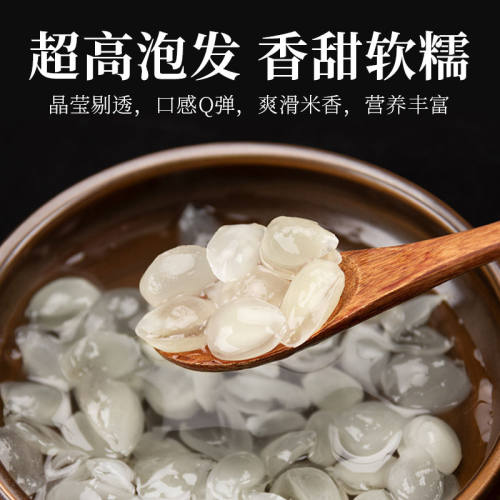 云南野生双荚皂角米500g双颊夹皂米角正品非特级贵州雪莲子皂荚米