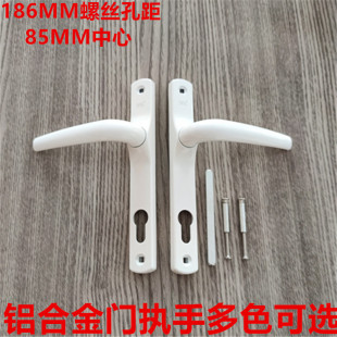 铝合金门锁执手亚尔50平开门把手186孔距85中心门锁执手面板
