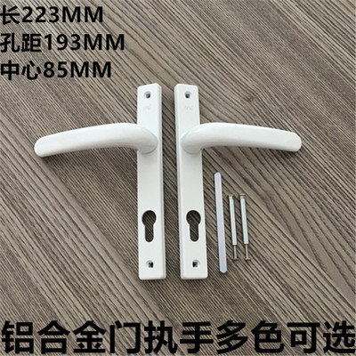 亚尔yaer-04面板断桥铝平开门锁