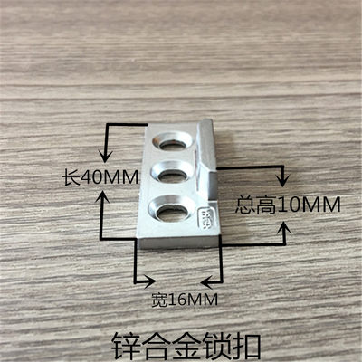 亚尔直角锁扣门窗五金