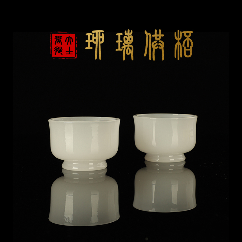 台湾琉璃供杯供水杯佛前观音供杯供碗佛堂圣水杯净水杯供佛水杯