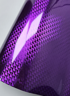 汽车内饰贴膜改色PET飞机纹电镀锻造碳纤维紫色贴纸摩托车改色膜