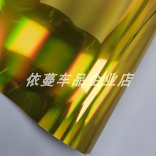 汽车改色膜锻造镭射电镀金贴纸耐高温内饰中控摩托头盔钓箱贴纸改