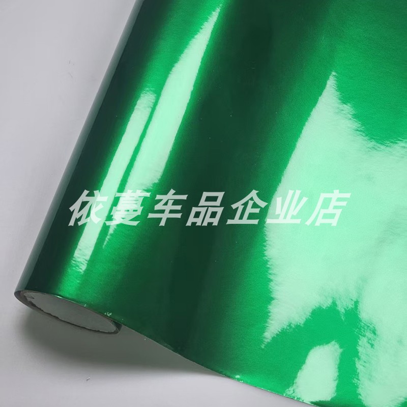 汽车改色膜极光糖果金属绿贴纸耐高温内饰中控摩托头盔钓箱贴纸改