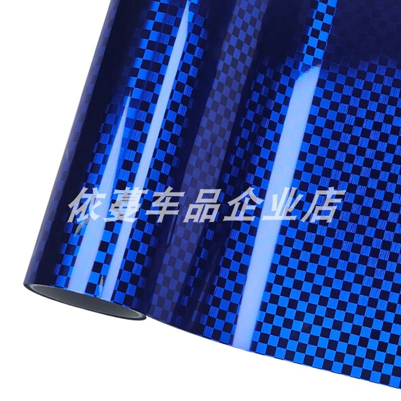 汽车内饰贴膜PET电镀锻造9D方格纹碳纤维高亮蓝贴纸摩托车改色膜,汽车用品/电子/清洗/改装,改色膜,淘宝优惠券,粉丝福利购,淘宝优惠卷