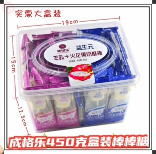 成格乐益生元奶酥棒450克盒装休闲果粒牛奶酪棒内蒙古特产