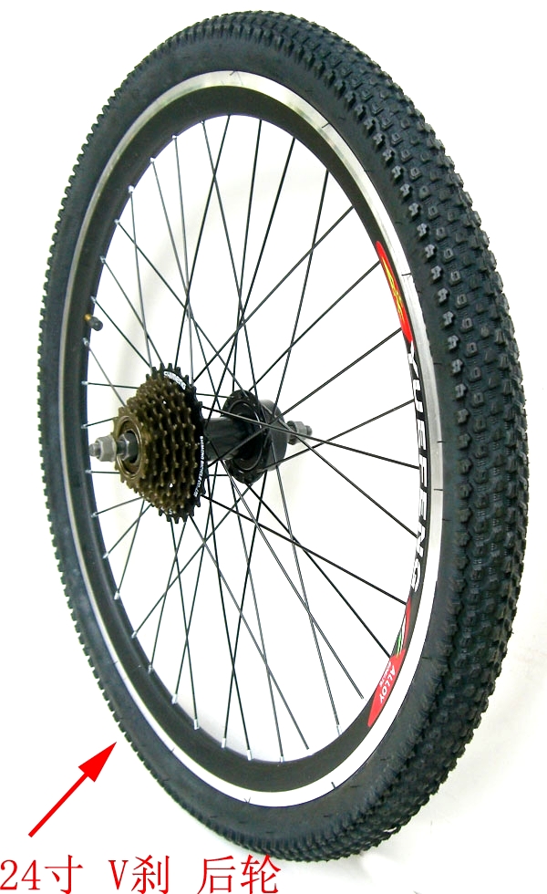 Roues de vélo Mountain Bike JIECHI - Ref 2370819 Image 1