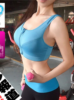 运动内衣女跑步透气防震前扣拉链调整型无钢圈文胸罩蓝色紫黑白色