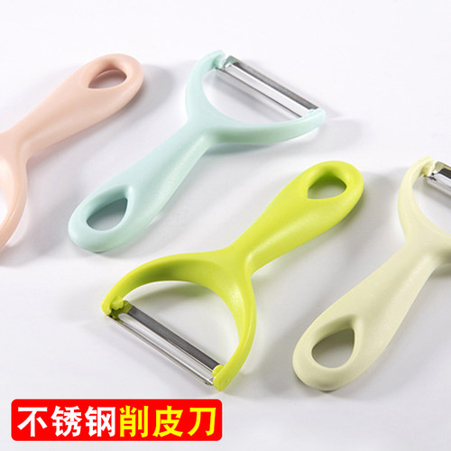 削皮刀刮皮刀厨房家用不锈钢