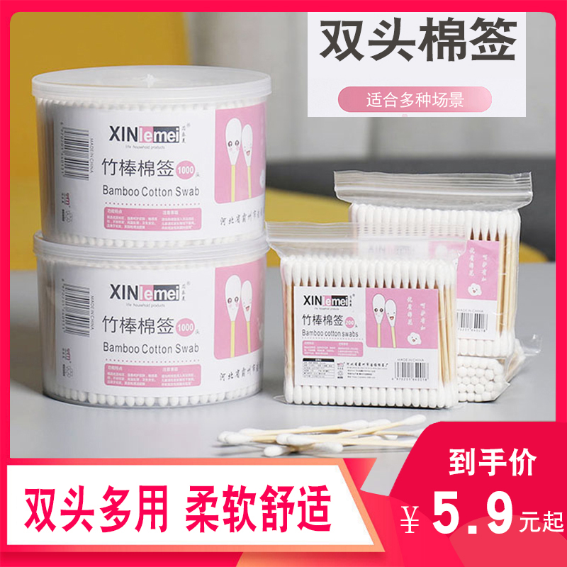 家用双头棉签木棒棉棒化妆掏耳朵一次性棉花棒卸妆涂唇清洁妆容