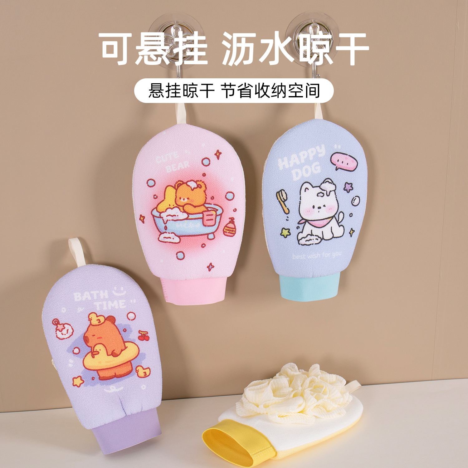 卡通搓澡巾两用搓澡浴花二合一