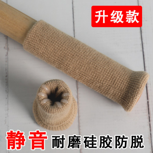 椅子脚套耐磨静音桌腿桌脚椅子腿保护套凳子脚套内置胶条桌椅脚垫