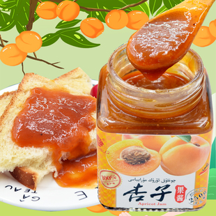 新疆秋乐科小白杏子果酱果肉纯手工早餐面包伴侣冰淇淋256克包邮