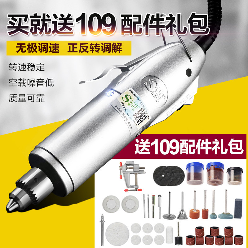 miniature Small drill Adjust speed Electric mill Engraving machine Wenwan Bodhi Amber jade Grinding machine Polishing machine Antiquein the Hardware/Tool , Power Tools , Electric mill/Angle grinder  category - from Buy2taobao.com to provide professional Taobao agent buy service