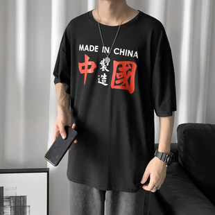 男女学生中国半袖ins情侣风制造t男上衣港风恤bf宽松潮牌短袖简约