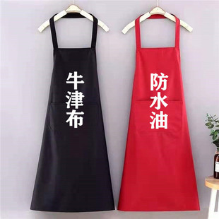 围裙加长过膝大码 男女2021 防水防油牛津布围腰家用厨房工作服夏季