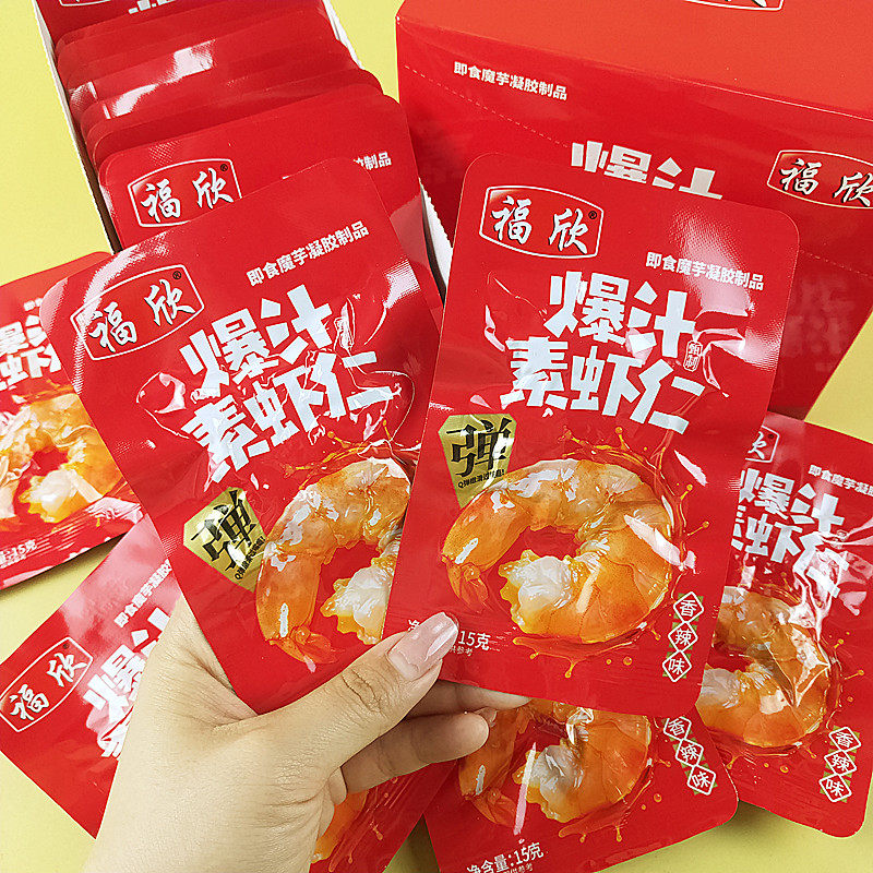福欣爆汁素虾仁香辣味魔芋爽素食办公室网红解馋零食下酒菜小吃