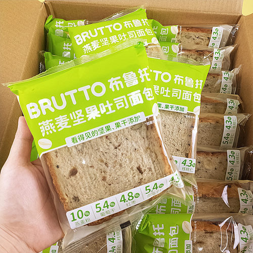 布鲁托燕麦坚果吐司面包营养点心