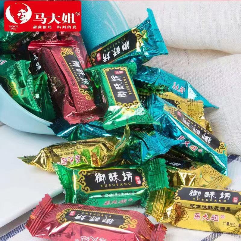 马大姐御酥坊北京酥糖结婚喜糖
