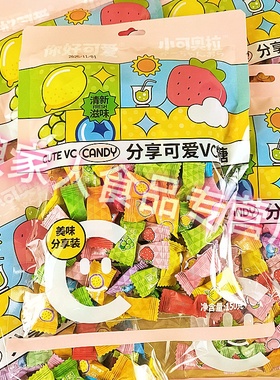 你好可爱小可奥拉150g分享可爱vc糖多味混压片糖果会所招待小零食