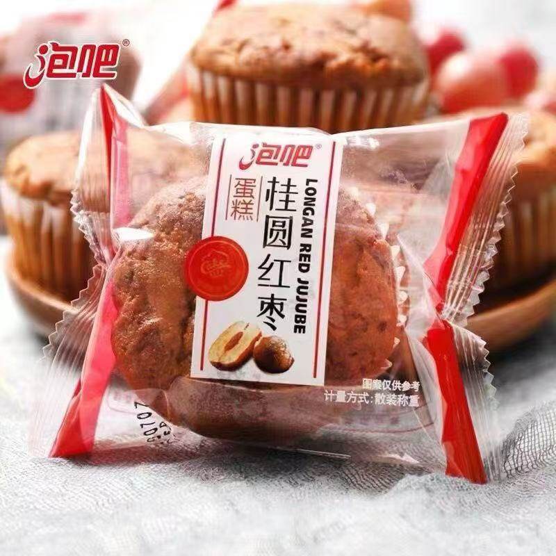 泡吧桂圆红枣蛋糕欧式早餐办公时尚休闲小零食软糯糕点内含桂圆肉,零食/坚果/特产,夹心面包,淘宝优惠券,粉丝福利购,淘宝优惠卷