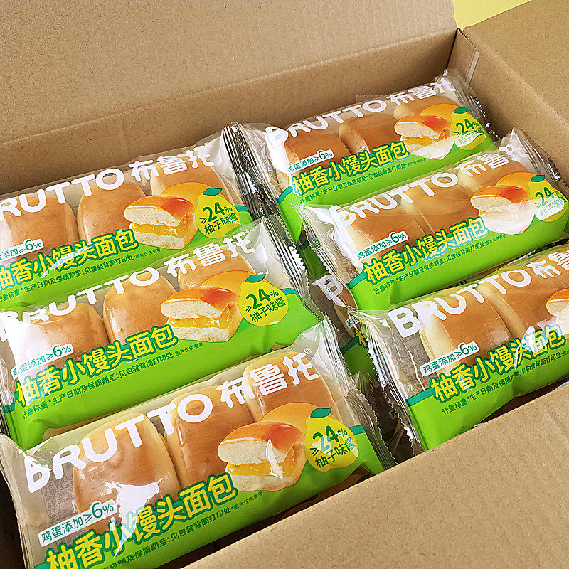 布鲁托柚香小馒头面包柚子味果酱夹心面包营养解馋充饥饱腹糕点心,零食/坚果/特产,夹心面包,淘宝优惠券,粉丝福利购,淘宝优惠卷