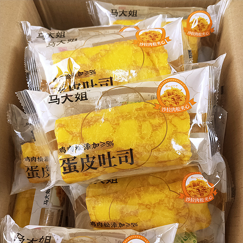 马大姐蛋皮吐司鸡肉松沙拉夹心