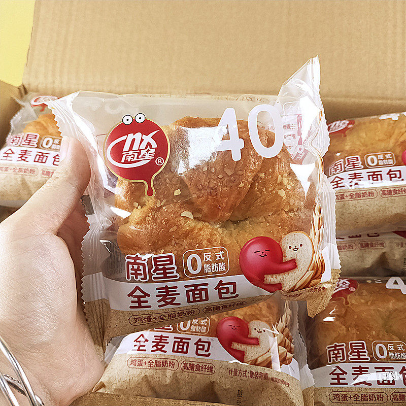 南星全麦面包营养早餐解馋充饥饱腹牛奶搭档起酥面包夜宵小零食,零食/坚果/特产,夹心面包,淘宝优惠券,粉丝福利购,淘宝优惠卷