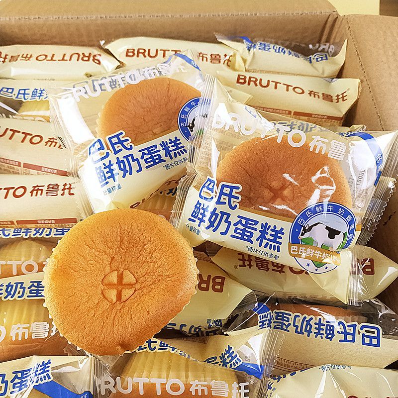 4斤整箱布鲁托巴氏鲜奶蛋糕