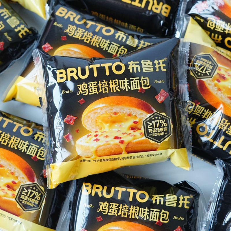 4斤布鲁托鸡蛋培根味面包
