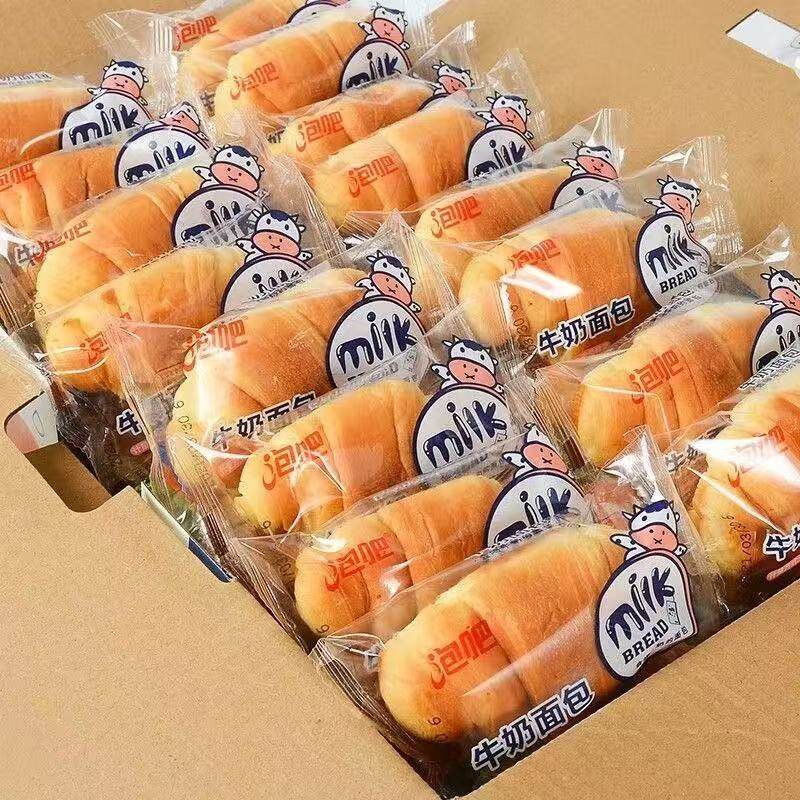 泡吧牛奶面包超软牛角包网红营养早餐代餐下午茶充饥点心小吃零食,零食/坚果/特产,夹心面包,淘宝优惠券,粉丝福利购,淘宝优惠卷