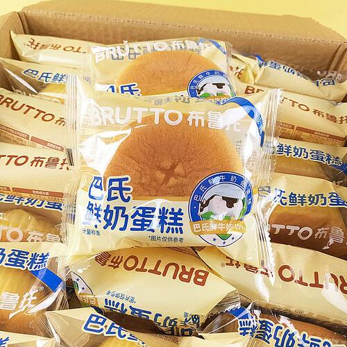480g布鲁托巴氏鲜奶蛋糕