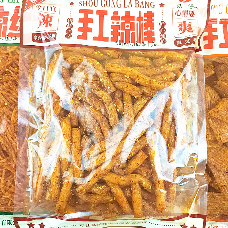 君仔手工辣棒辣丝辣片408g网红辣条儿时回忆休闲零食品香辣味小吃