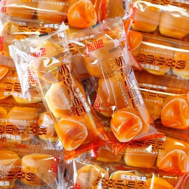 泡吧奶黄小面包一口一个小面包奶黄酱夹心面包网红早餐休闲零食品,零食/坚果/特产,夹心面包,淘宝优惠券,粉丝福利购,淘宝优惠卷