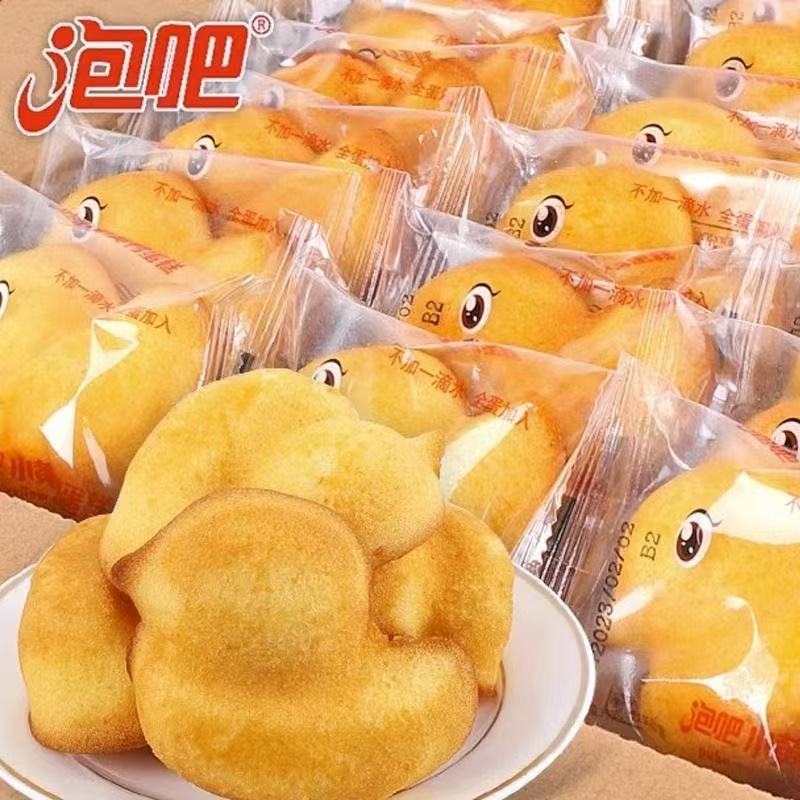 泡吧小黄鸭子蛋糕卡通动物小面包