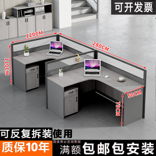 屏风职员办公桌椅组合46人位F形L型带隔断工作位电脑桌办公室 新款