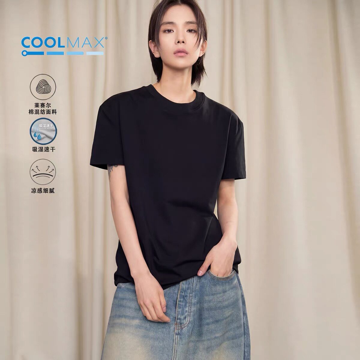 INZC夏季莱赛尔凉感短袖冰皮透气吸汗正肩T恤百搭圆领情侣冰TEE