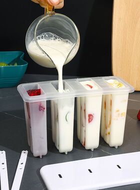 4连做雪糕模具带盖家用儿童冰糕神器一整套diy冰棍冰棒冰淇淋模型