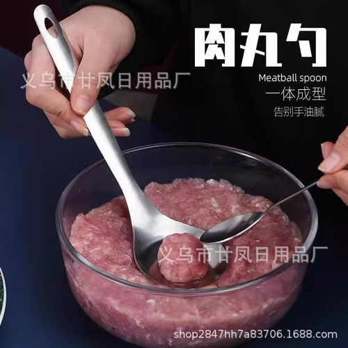 不锈钢肉丸勺压挤丸子神器勺子厨房工具手工丸子制作鱼丸家用模具