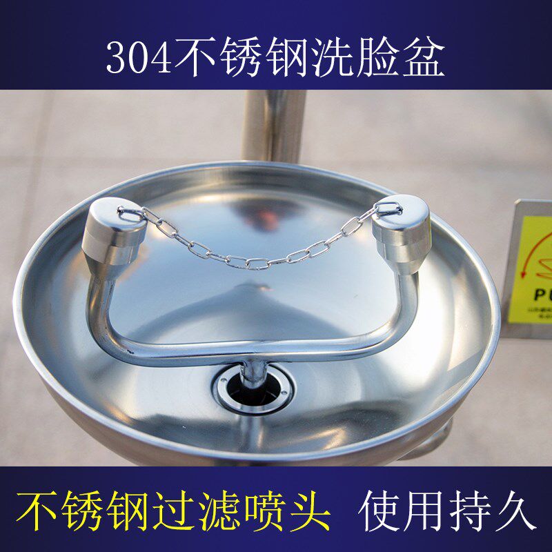 睿英304不锈钢验厂洗眼器紧急喷淋洗眼 工业用实验室冲淋器洗眼机|msdalam kategori perkakasan/alat, Pembinaan perlindungan, perlindungan mata dan muka, cara pancuran kecemasan dan cuci mata - dari Buy2taobao.com untuk memberikan perkhidmatan ejen Taobao profesional membeli